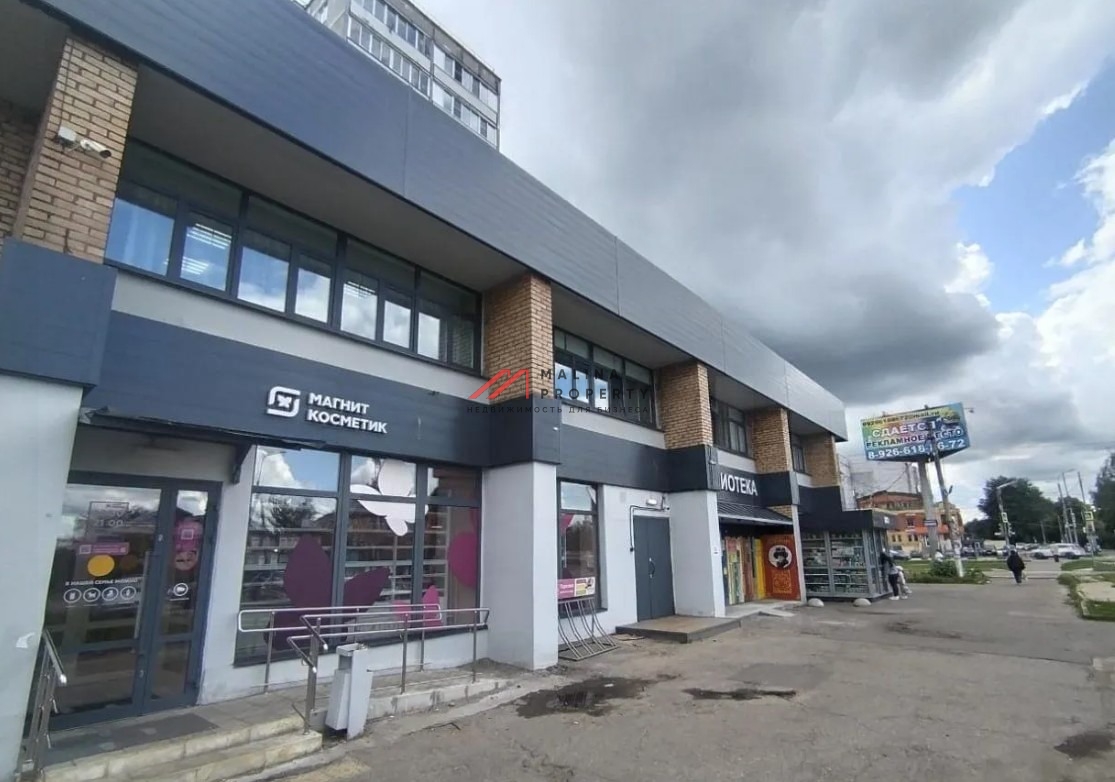 Продажа помещения с арендатором Магнит Косметик