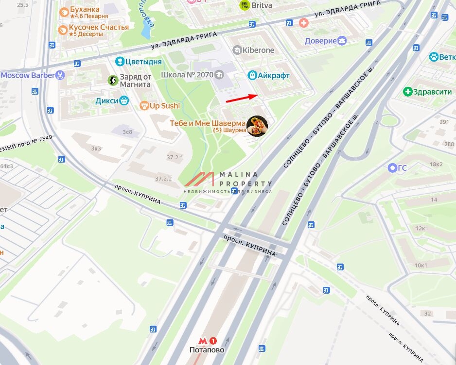 Продажа торгового помещения на Эдварда Грига