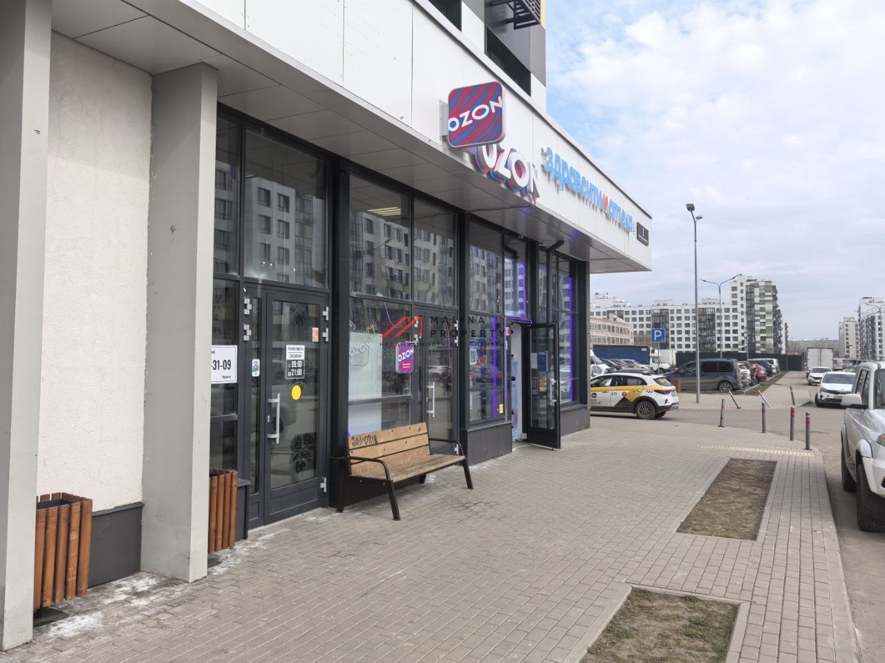 Продажа торгового помещения с арендатором Ozon