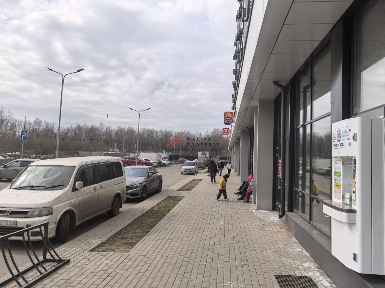 Продажа торгового помещения с арендатором Ozon