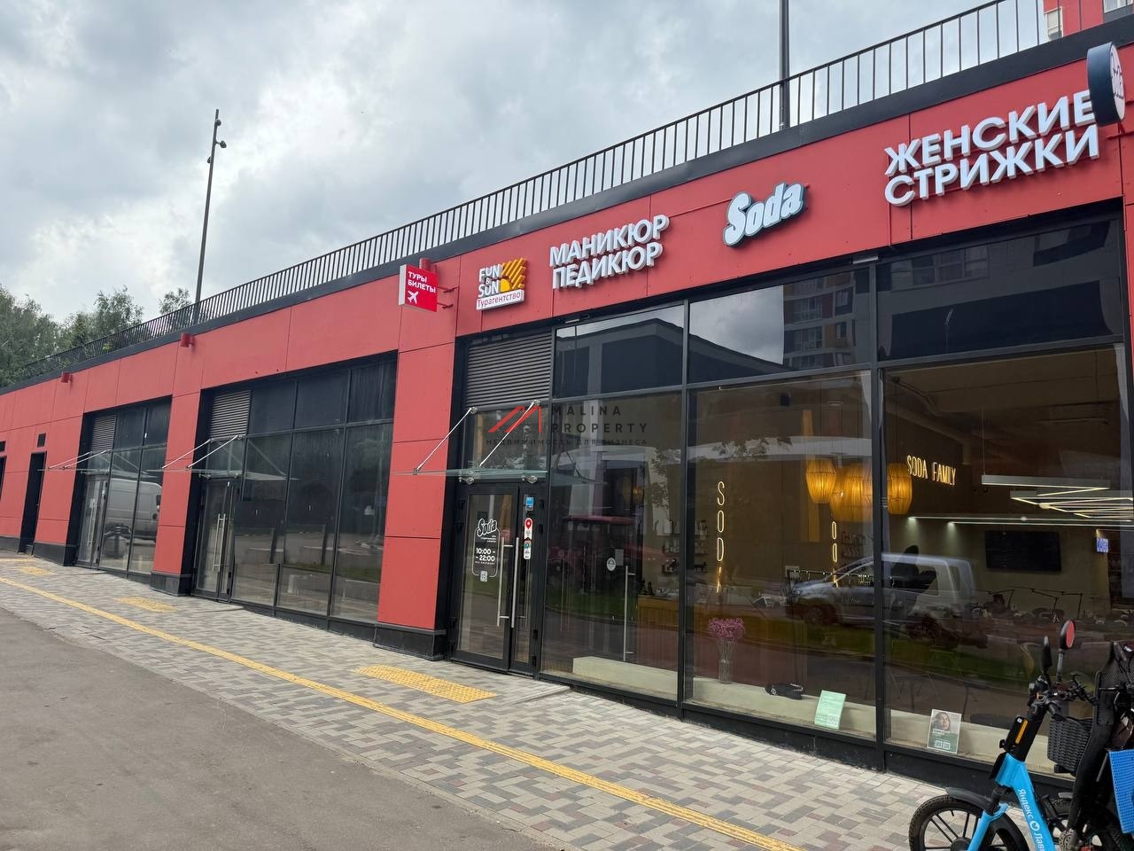 Продажа торгового помещения в ЖК "Спутник"