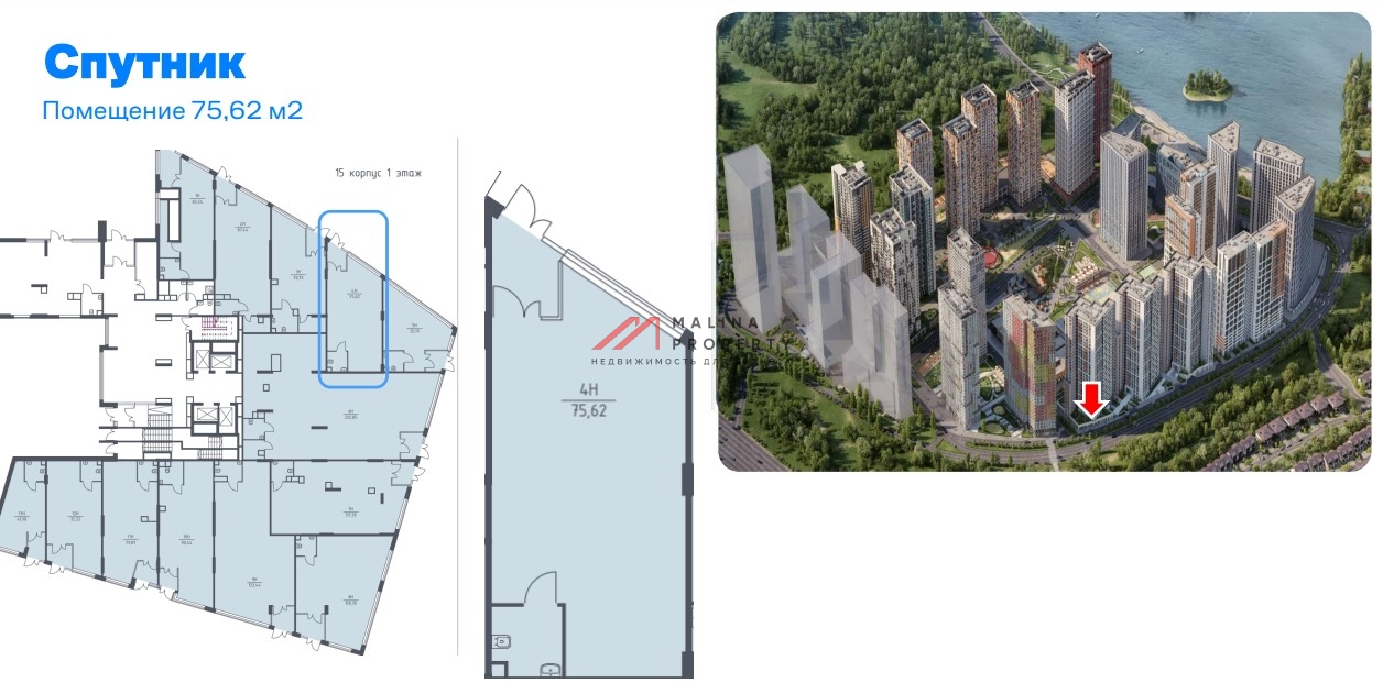 Продажа помещения на въезде в ЖК "Спутник"
