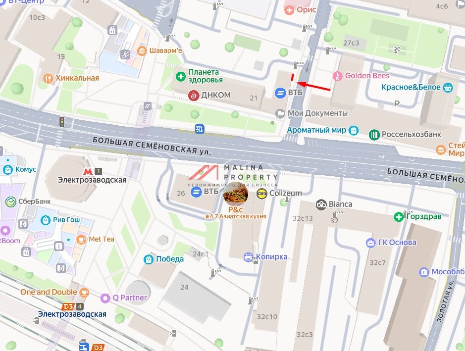 Аренда помещения рядом с метро Электрозаводская