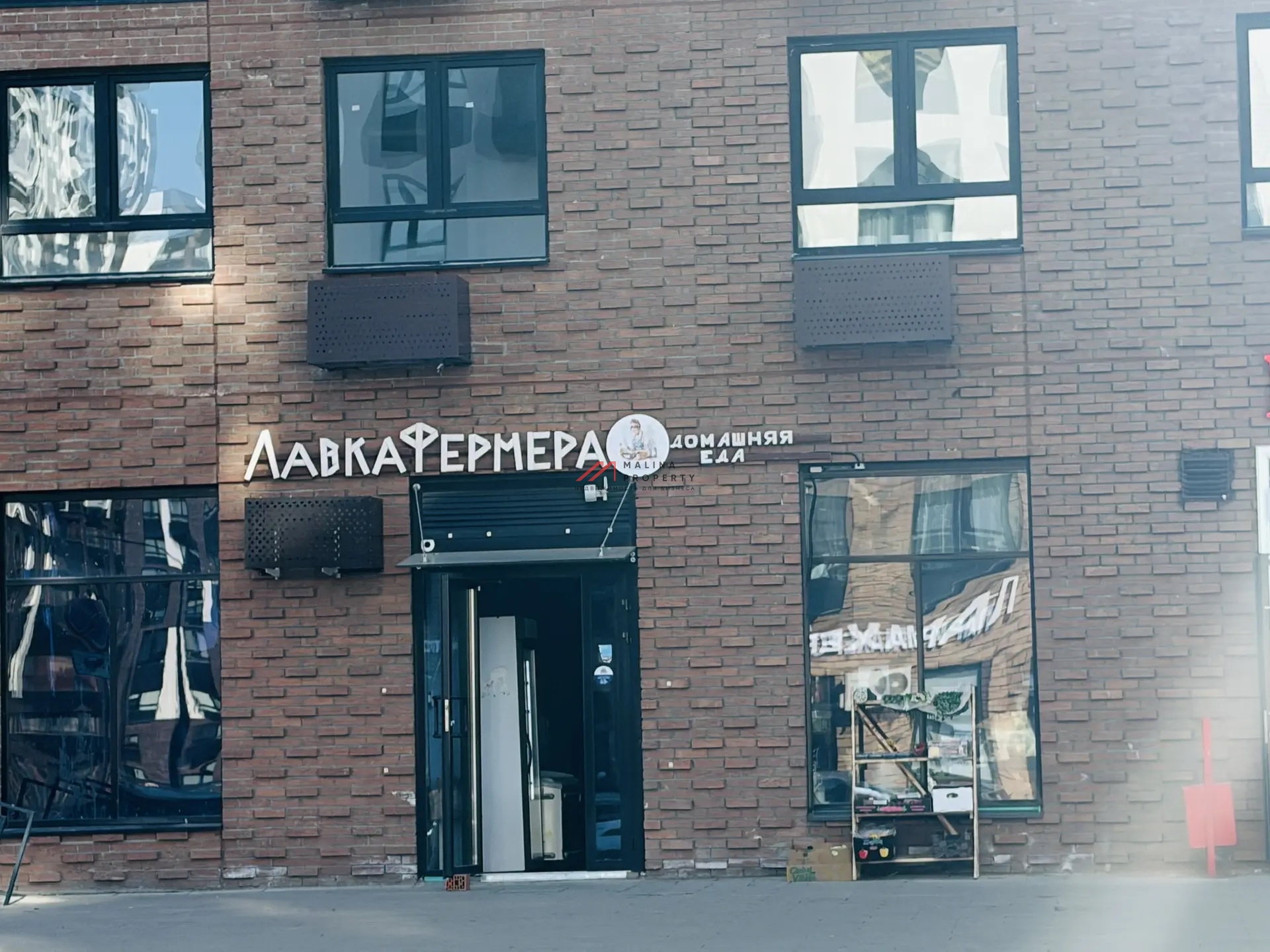 Продажа помещения с арендатором в ЖК «Пригород Лесное»