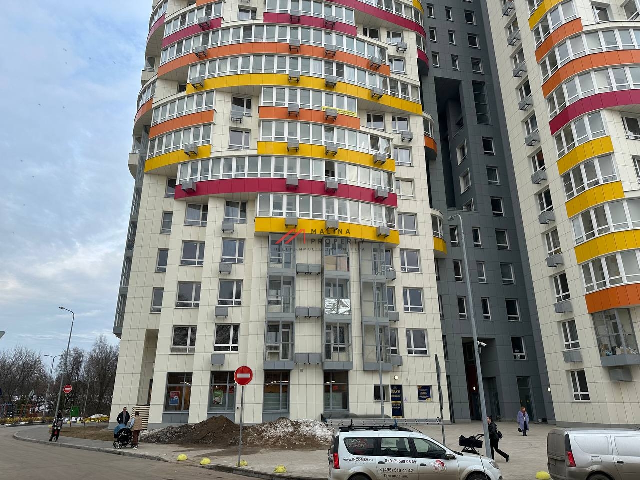 Продажа торгового помещения с супермаркетом Магнит