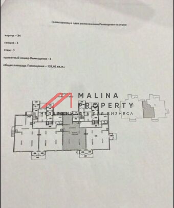 Продажа торгового помещения с арендатором Улыбка радуги