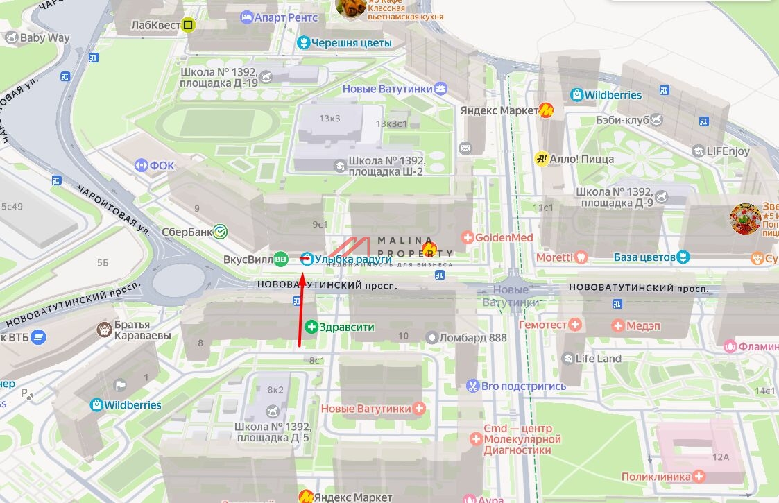 Продажа торгового помещения с арендатором Улыбка радуги