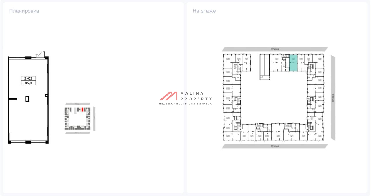 Аренда торгового помещения в ЖК "Родные Кварталы" 