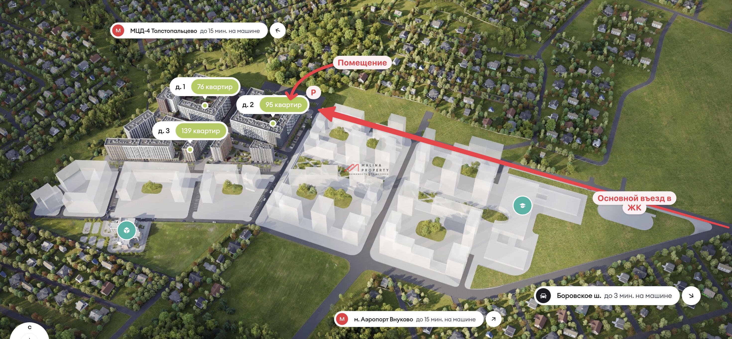 Аренда торгового помещения в ЖК "Родные Кварталы" 