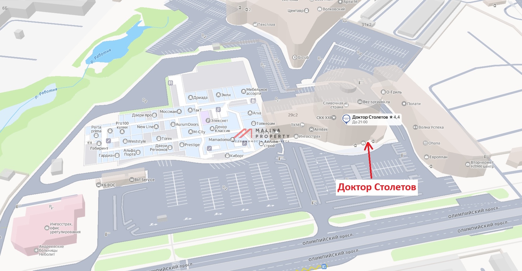 Продажа помещения с арендатором аптека "Доктор Столетов"