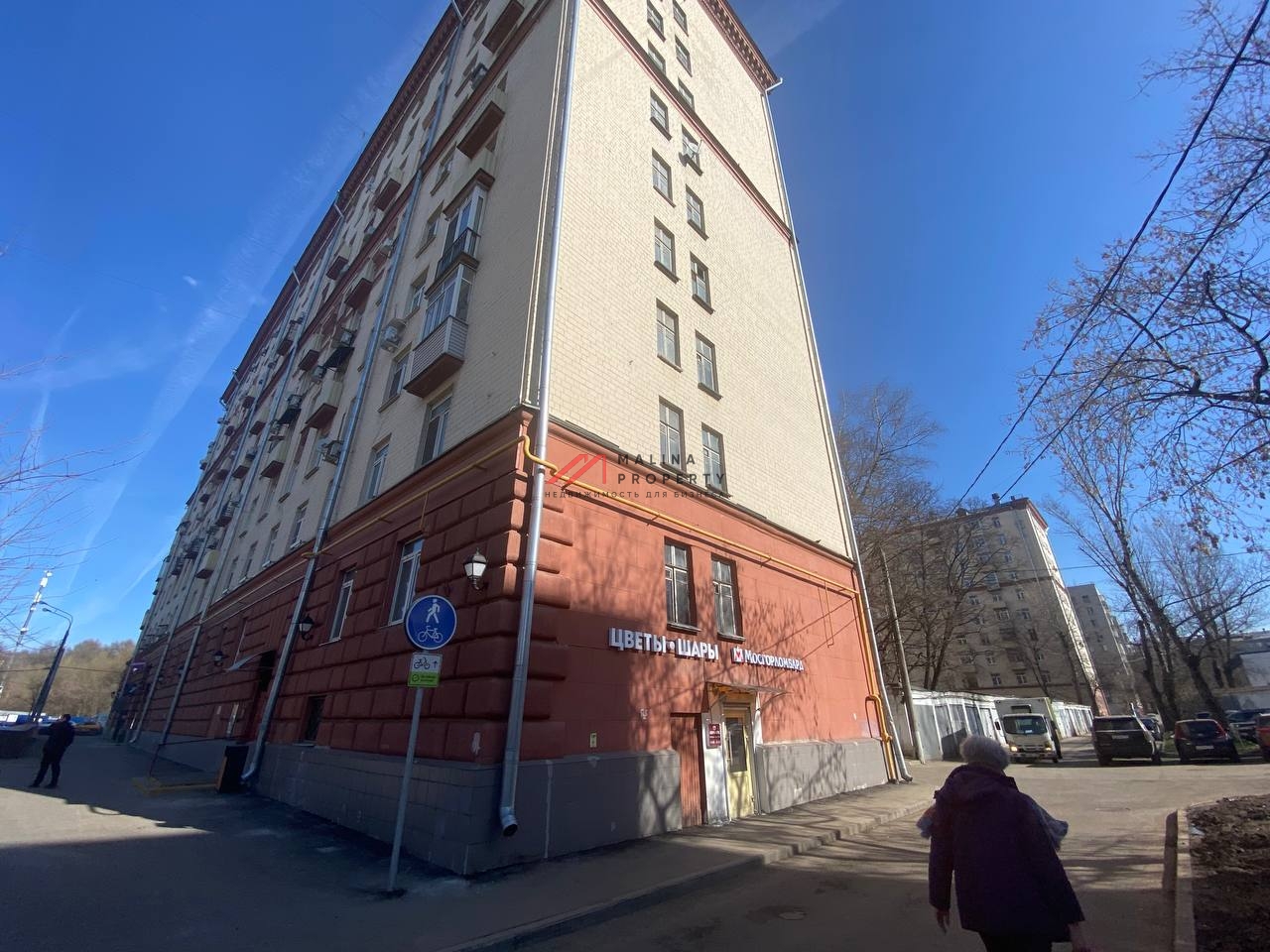 Продажа торгового помещения с арендаторами в Москве