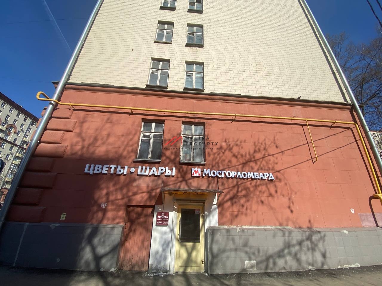 Продажа торгового помещения с арендаторами в Москве