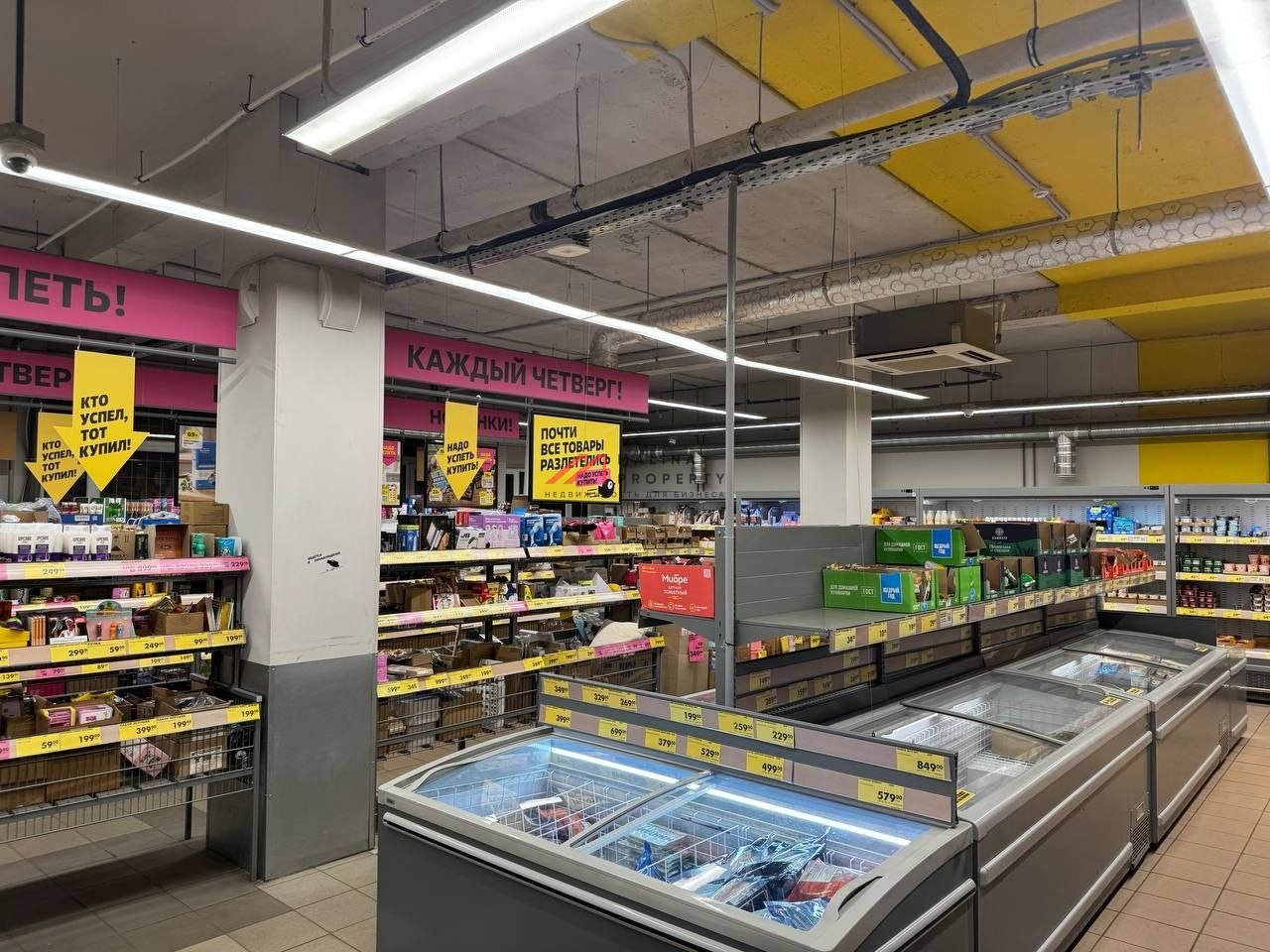 Продажа помещения с арендатором "Вкусно и Точка" 