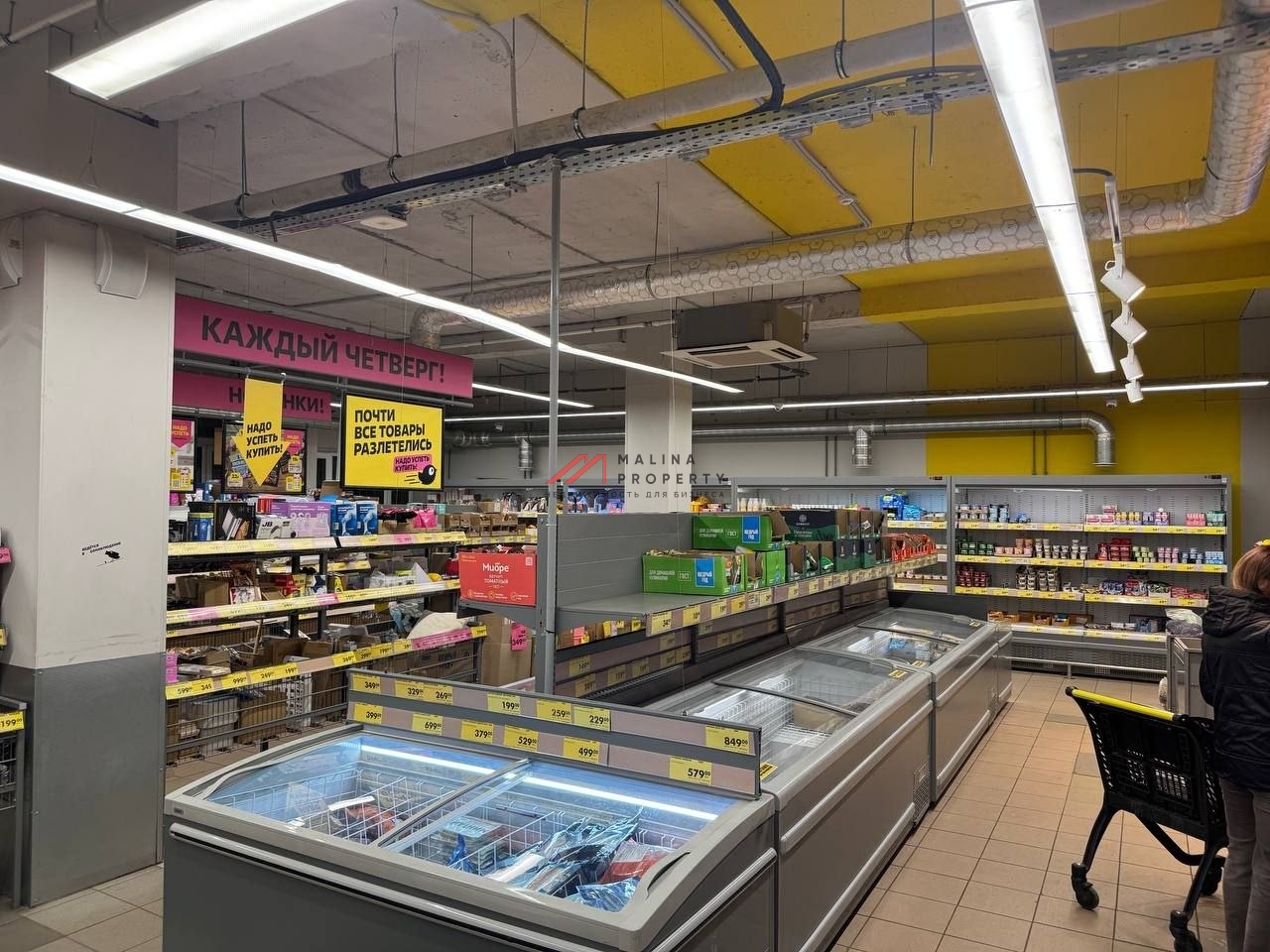 Продажа помещения с арендатором "Вкусно и Точка" 