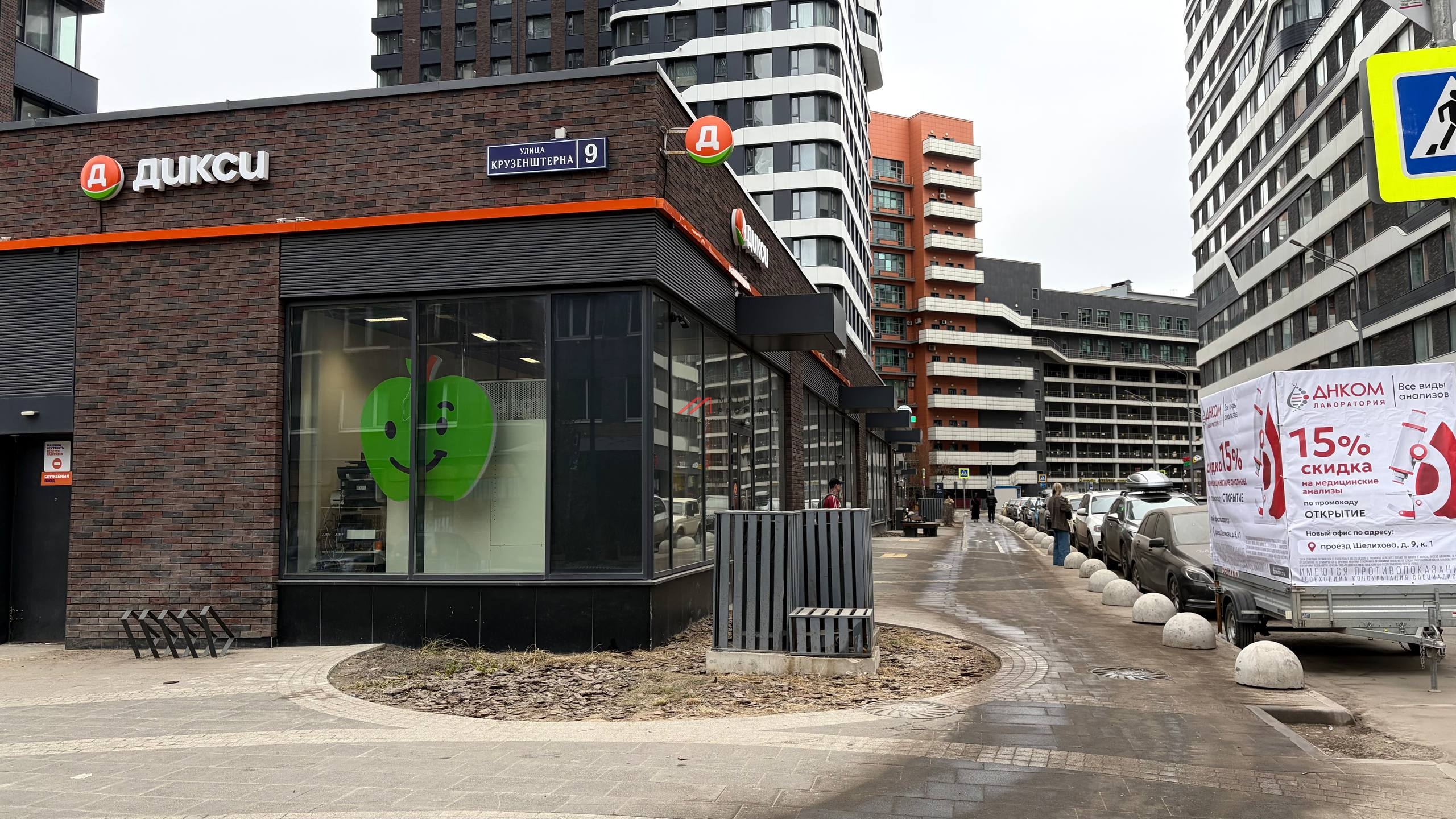 Продажа торгового помещения с арендатором Дикси 