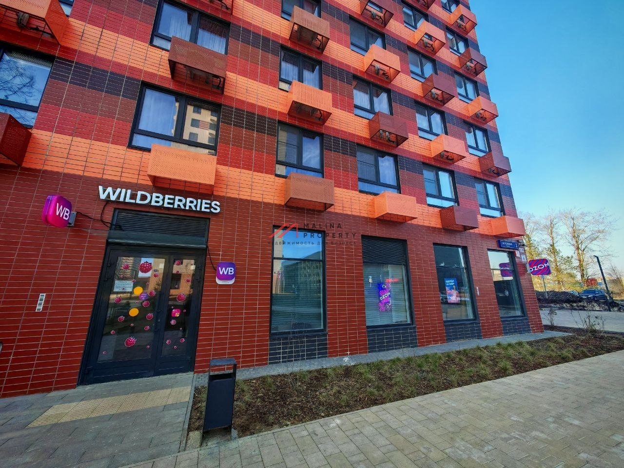 Продажа помещения с арендатором в ЖК "Одинцово -1 " 