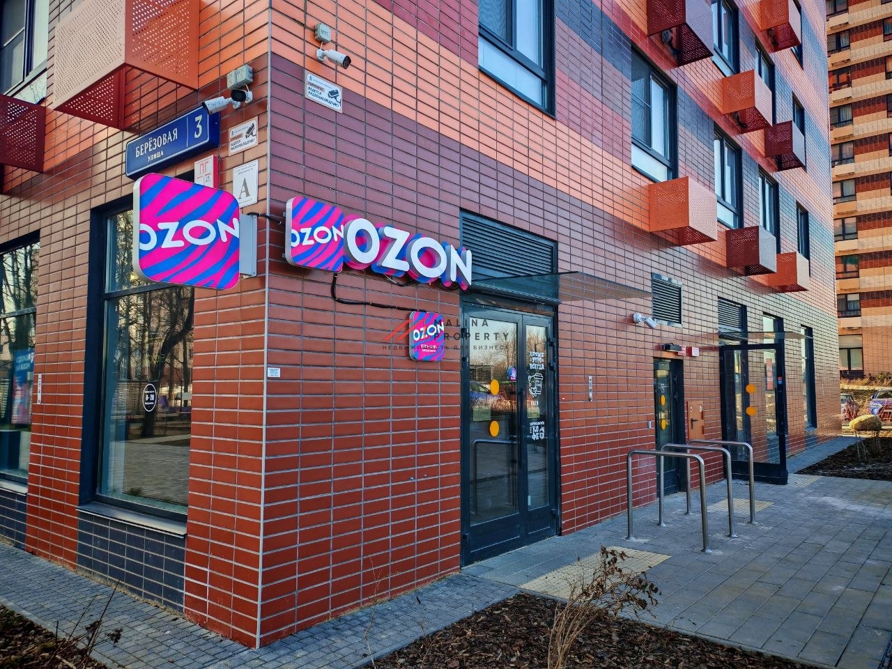 Продажа помещения с арендатором в ЖК "Одинцово -1 " 