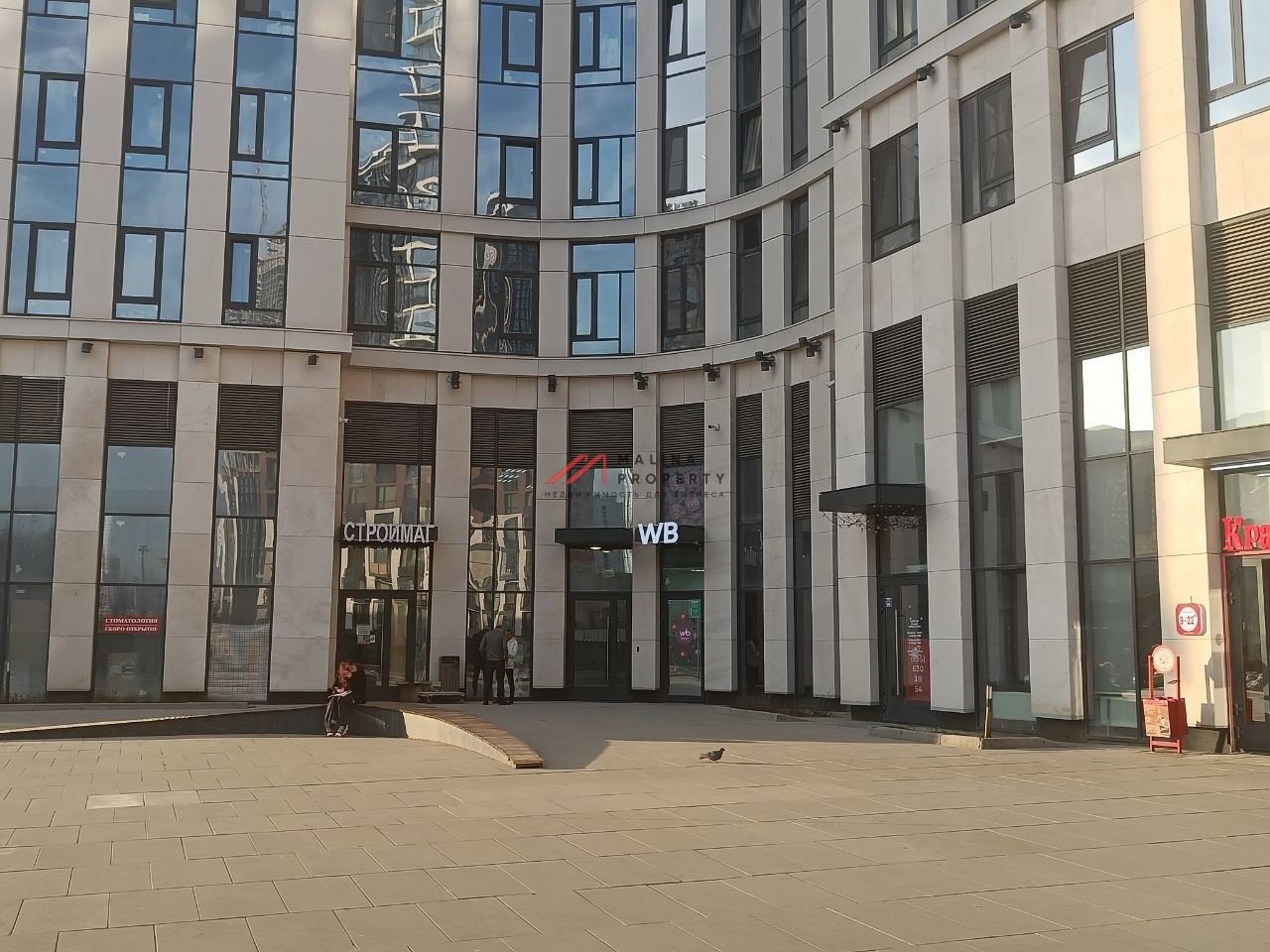 Аренда торгового помещения в ЖК Крылья