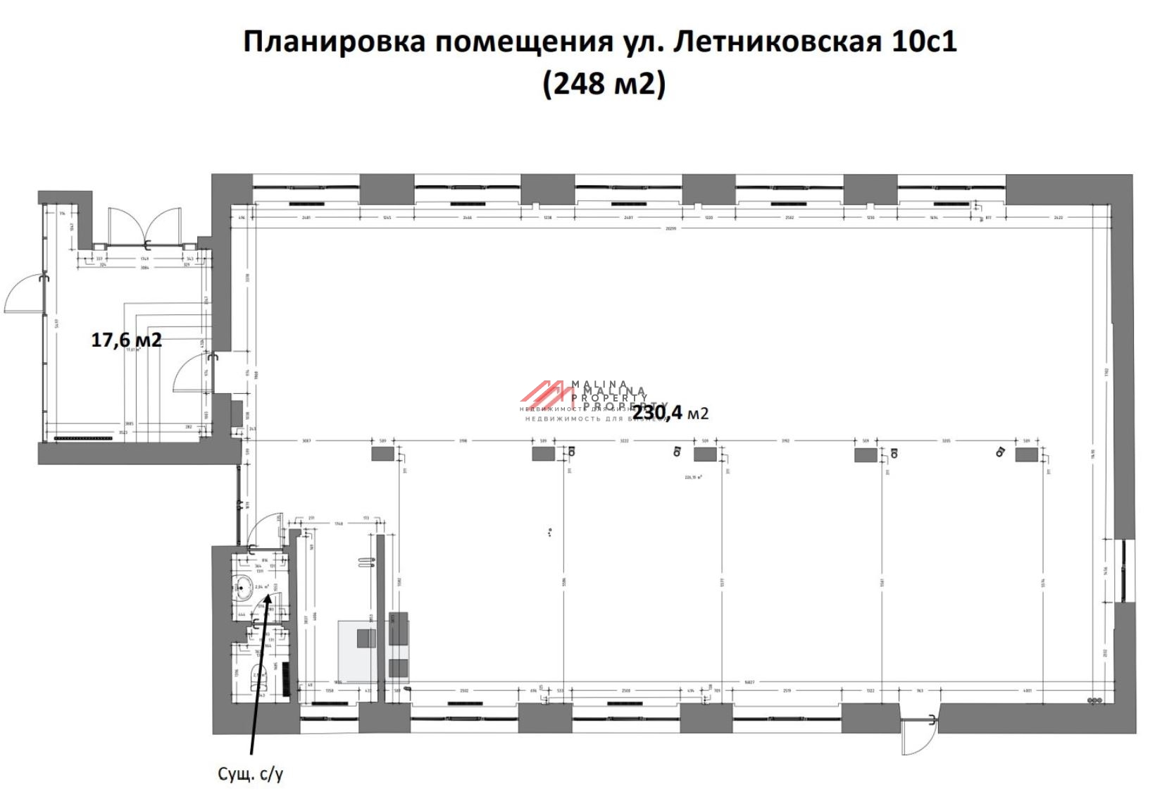 Аренда коммерческого помещения на Павелецкой
