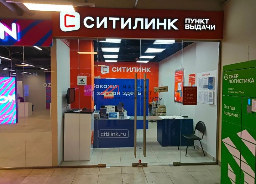 Продажа торгового помещения в IQ-квартале