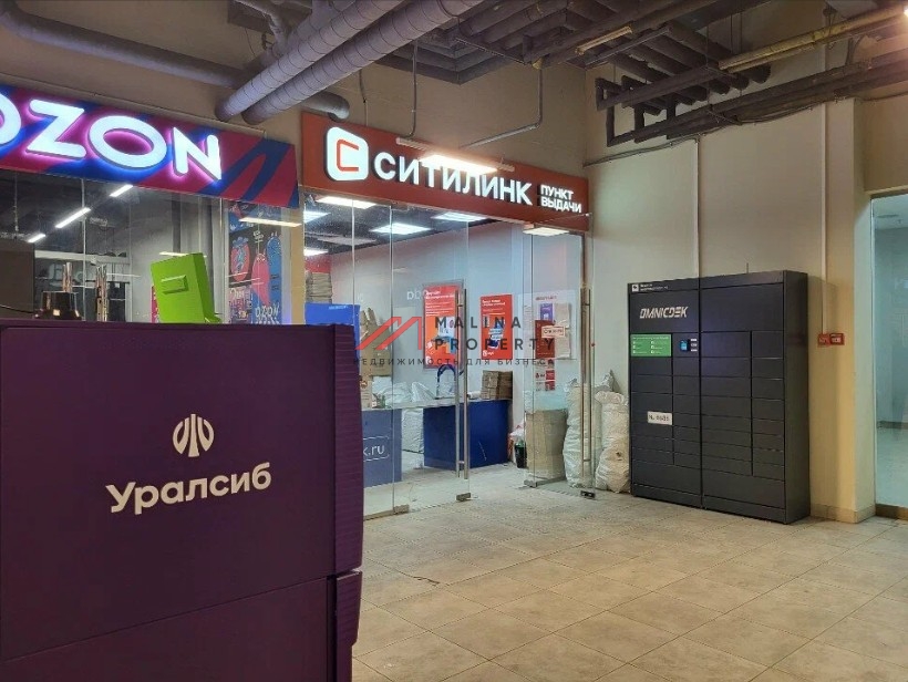 Продажа торгового помещения в IQ-квартале