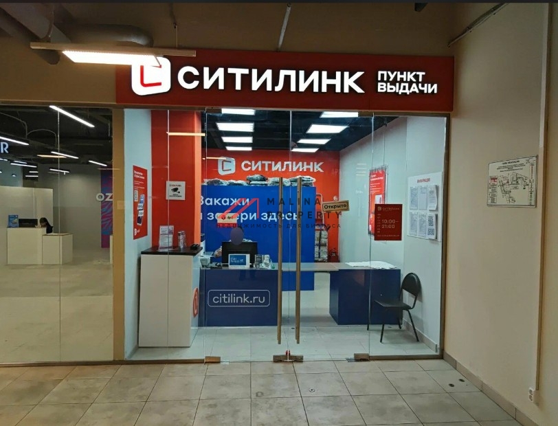 Продажа торгового помещения в IQ-квартале