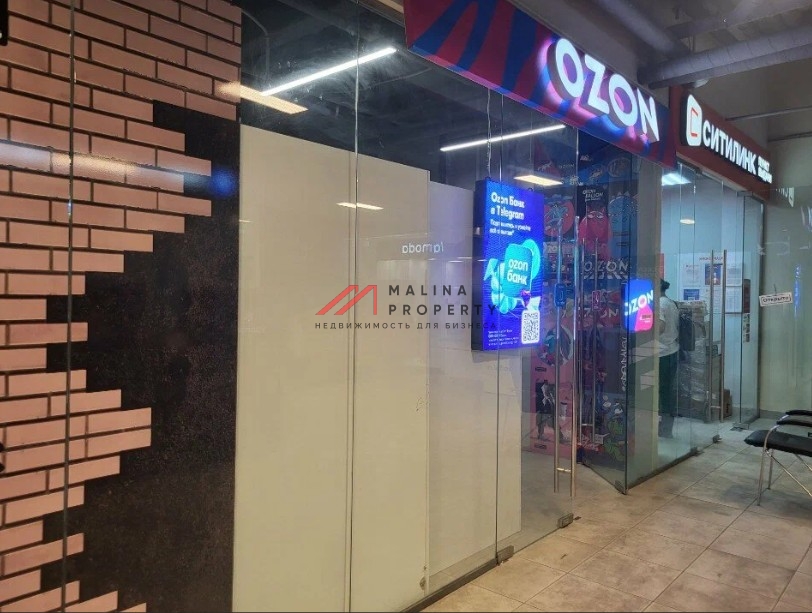 Продажа торгового помещения в IQ-квартале