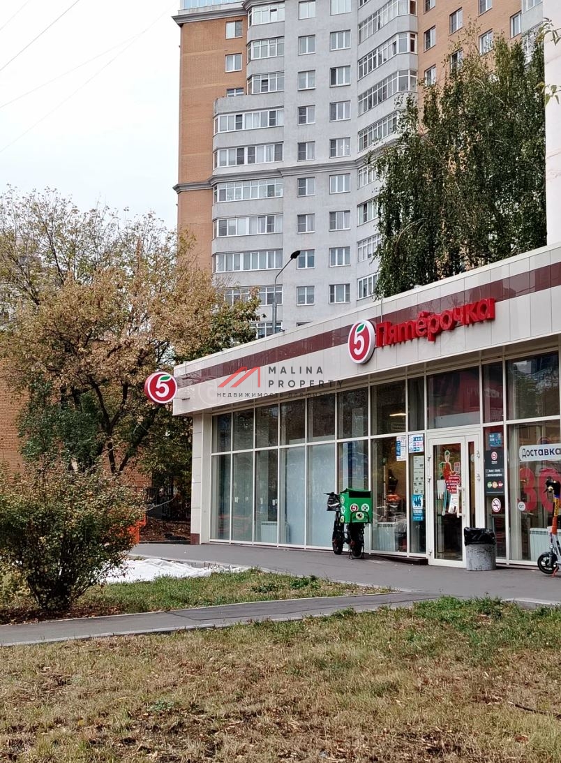 Продажа помещения с магазином "Пятерочка" на Шмитовском проезде