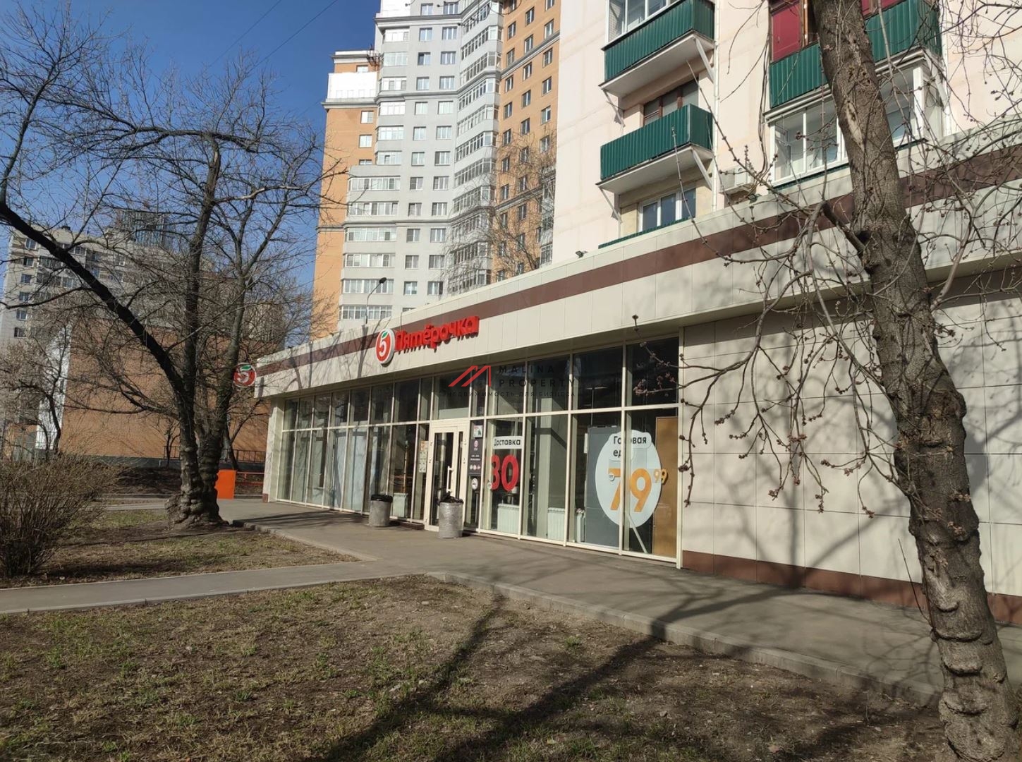 Продажа помещения с магазином "Пятерочка" на Шмитовском проезде