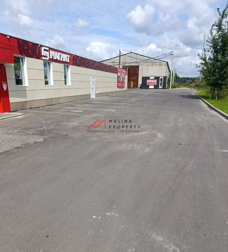 Продажа здания с супермаркетом "Магнит" в Раменском