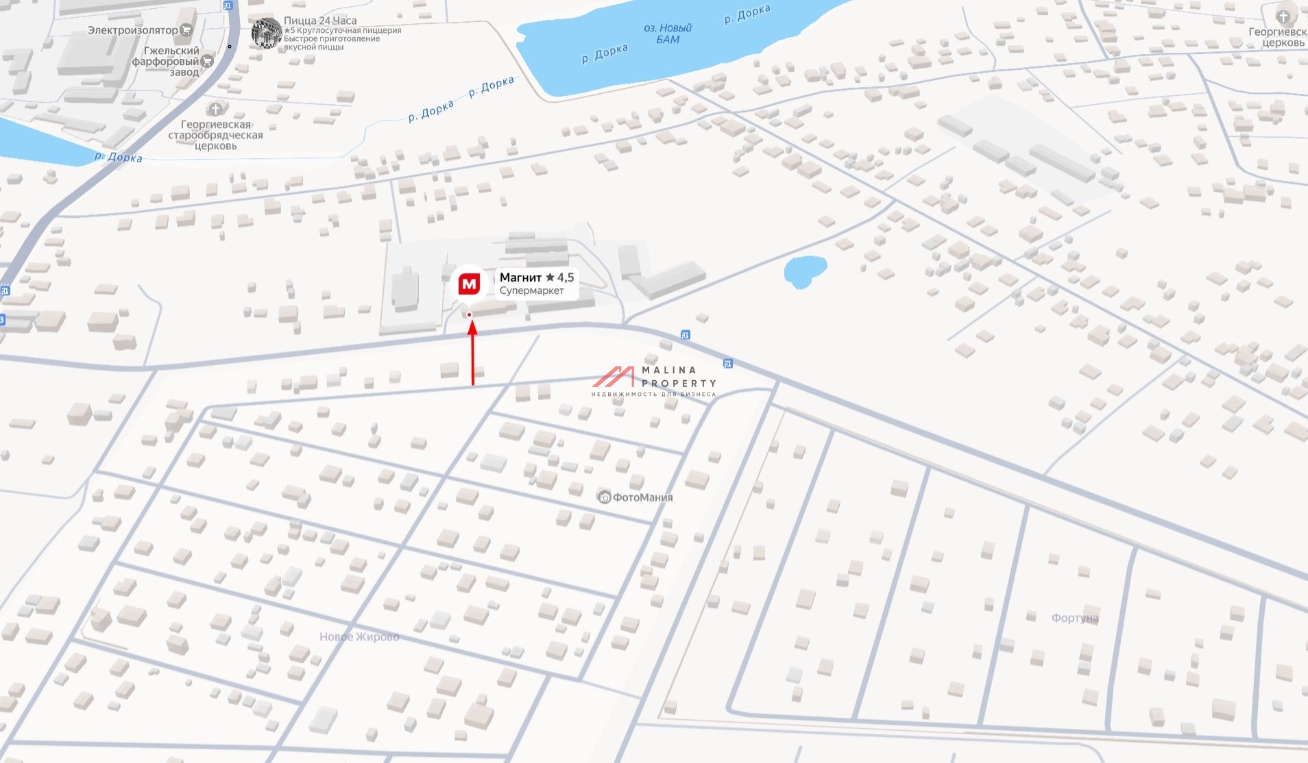 Продажа здания с супермаркетом "Магнит" в Раменском