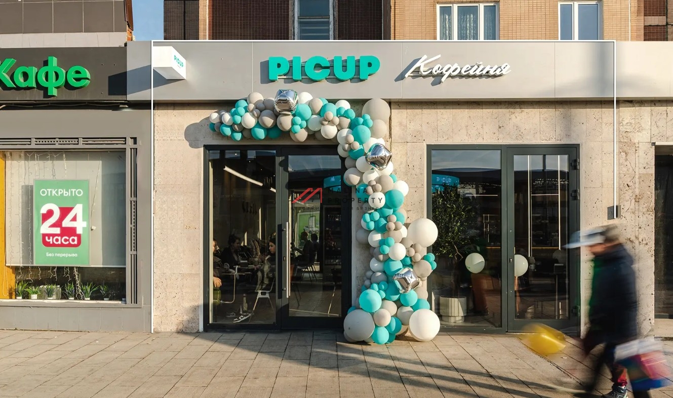 Продажа коммерческого помещения с сетевой кофейней PICUP