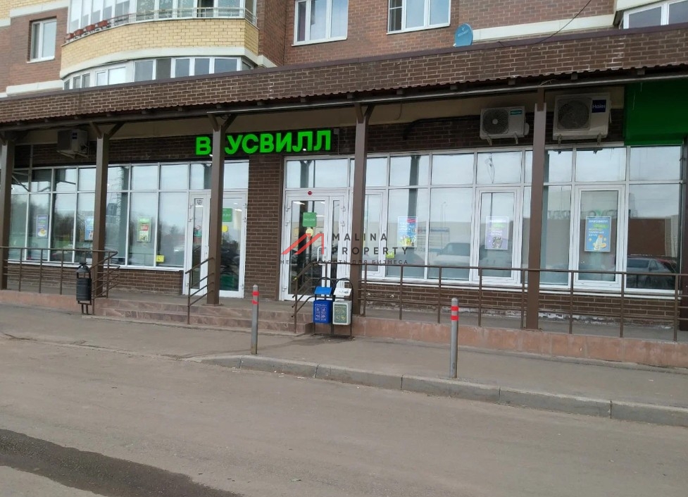 Продажа торгового помещения с арендатором в Москве