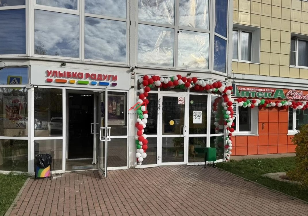 Продажа торгового помещения с сетевыми арендаторами