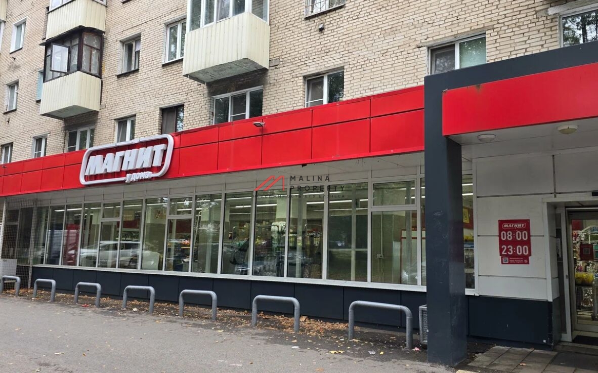 Продажа торгового помещения с супермакетом Магнит