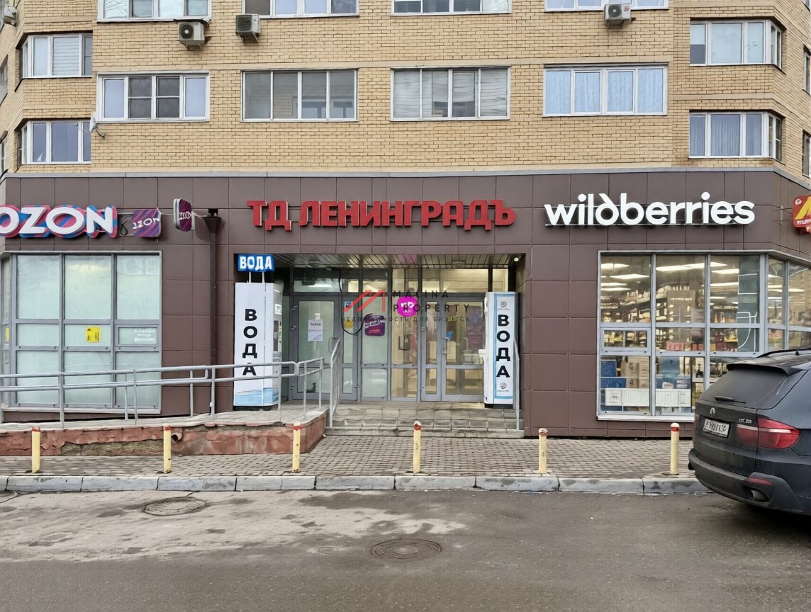 Продажа торгового помещения с арендатором Wildberries