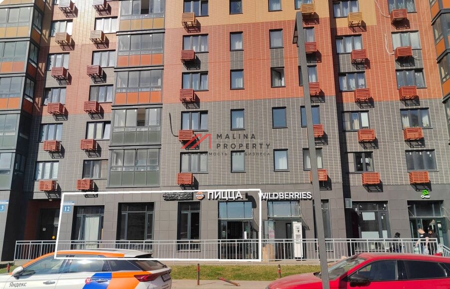 Продажа торгового помещения в ЖК Южная Битца