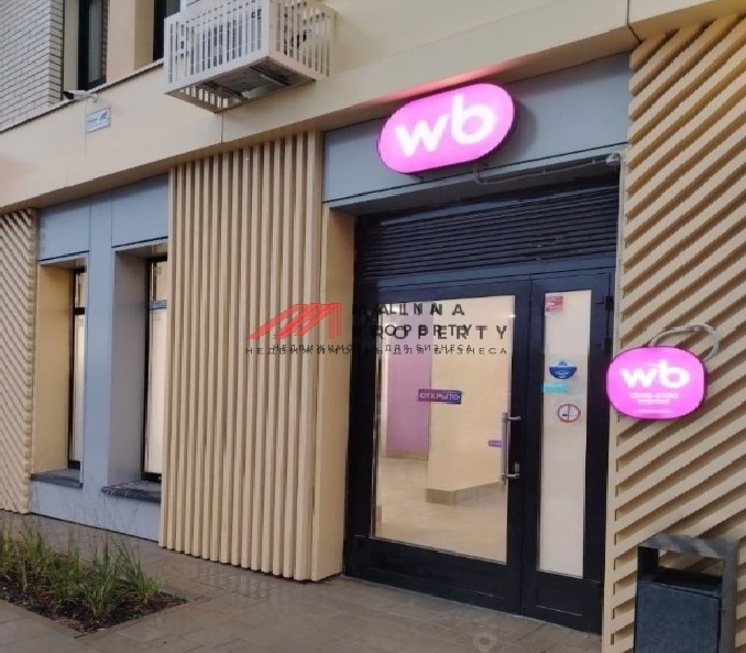 Продажа помещения с арендатором "Wildberries"