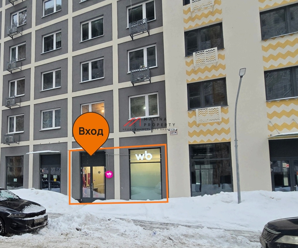 Продажа помещения с арендатором ПВЗ в ЖК "Видный Берег 2.0" 