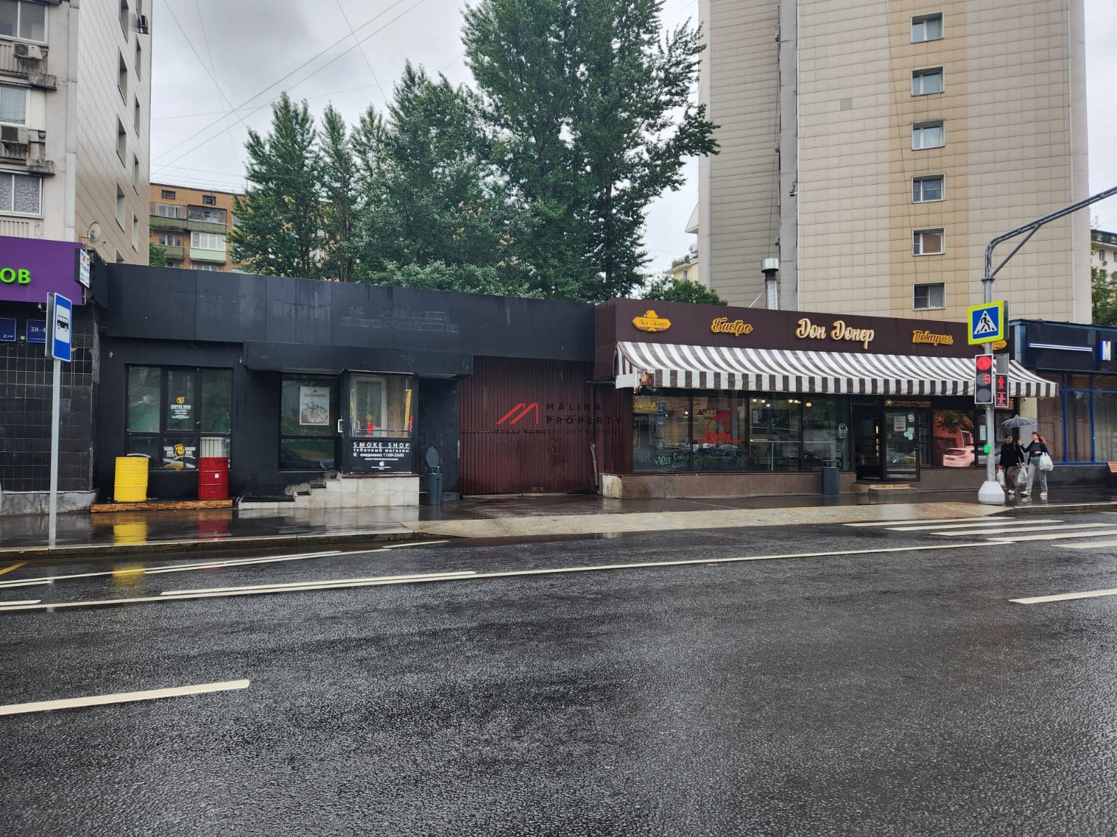 Арнда торгового помещения