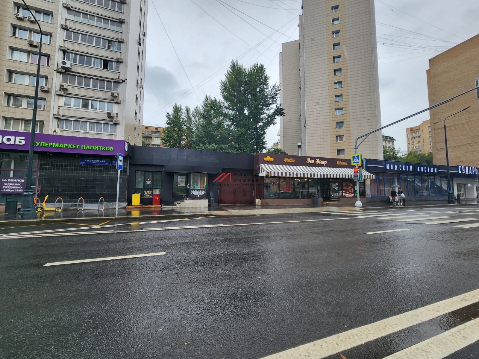 Арнда торгового помещения