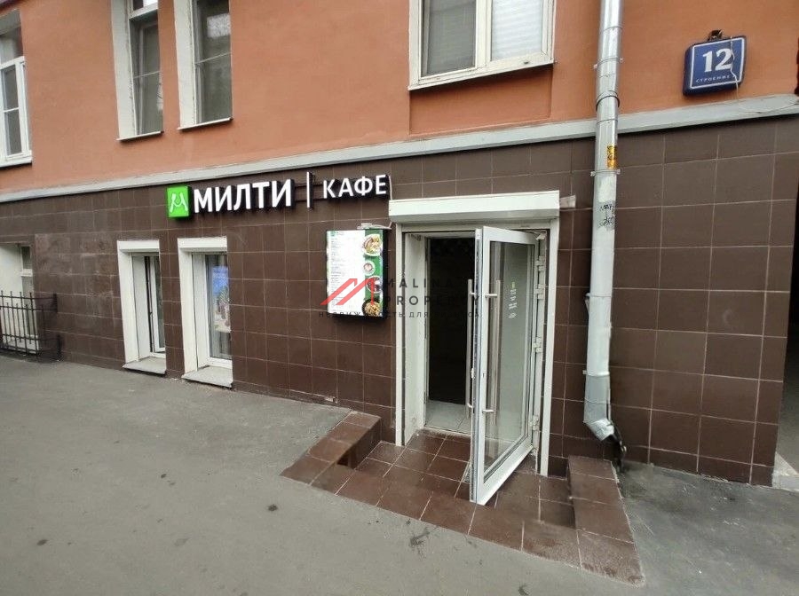 Продажа торгового помещения с арендаторами