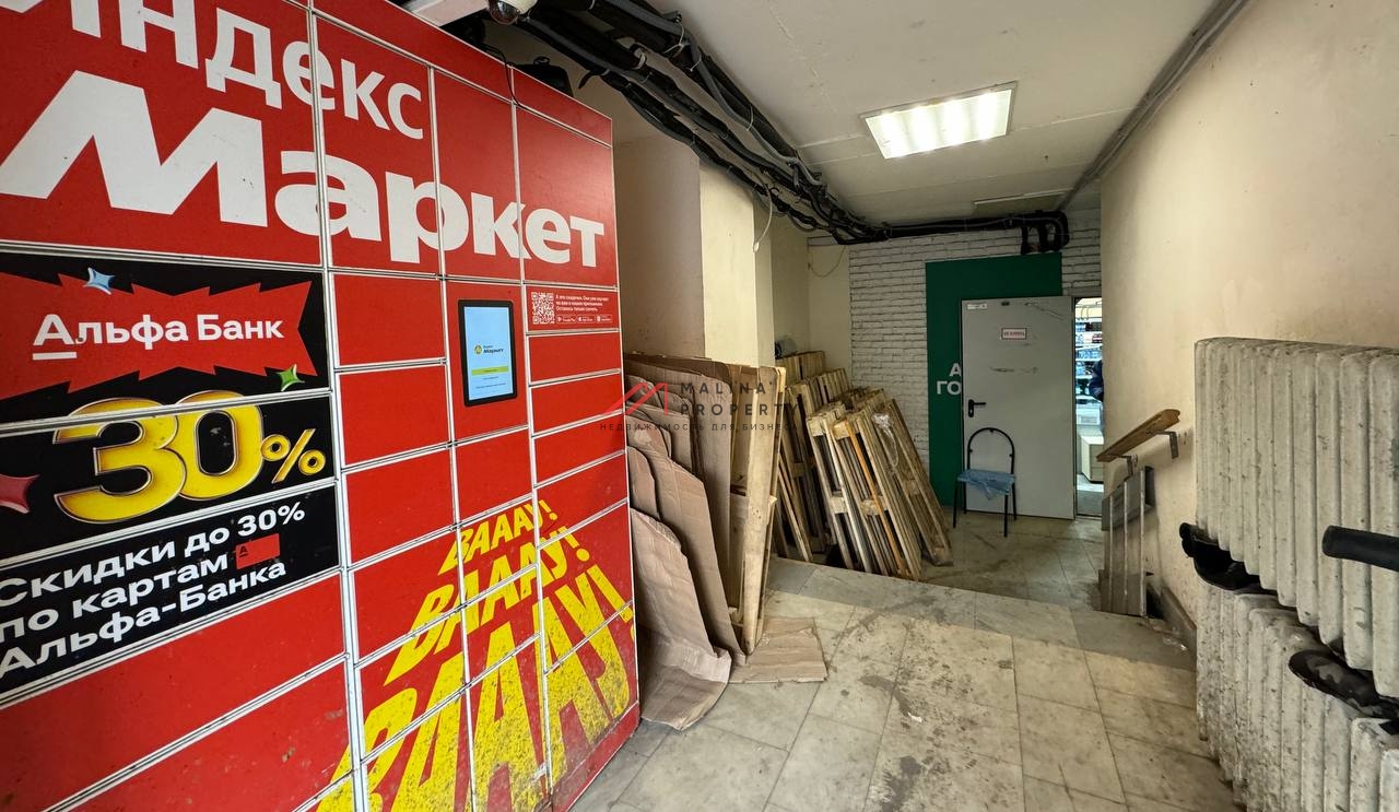 Продажа помещения с арендаторами на Куусинена