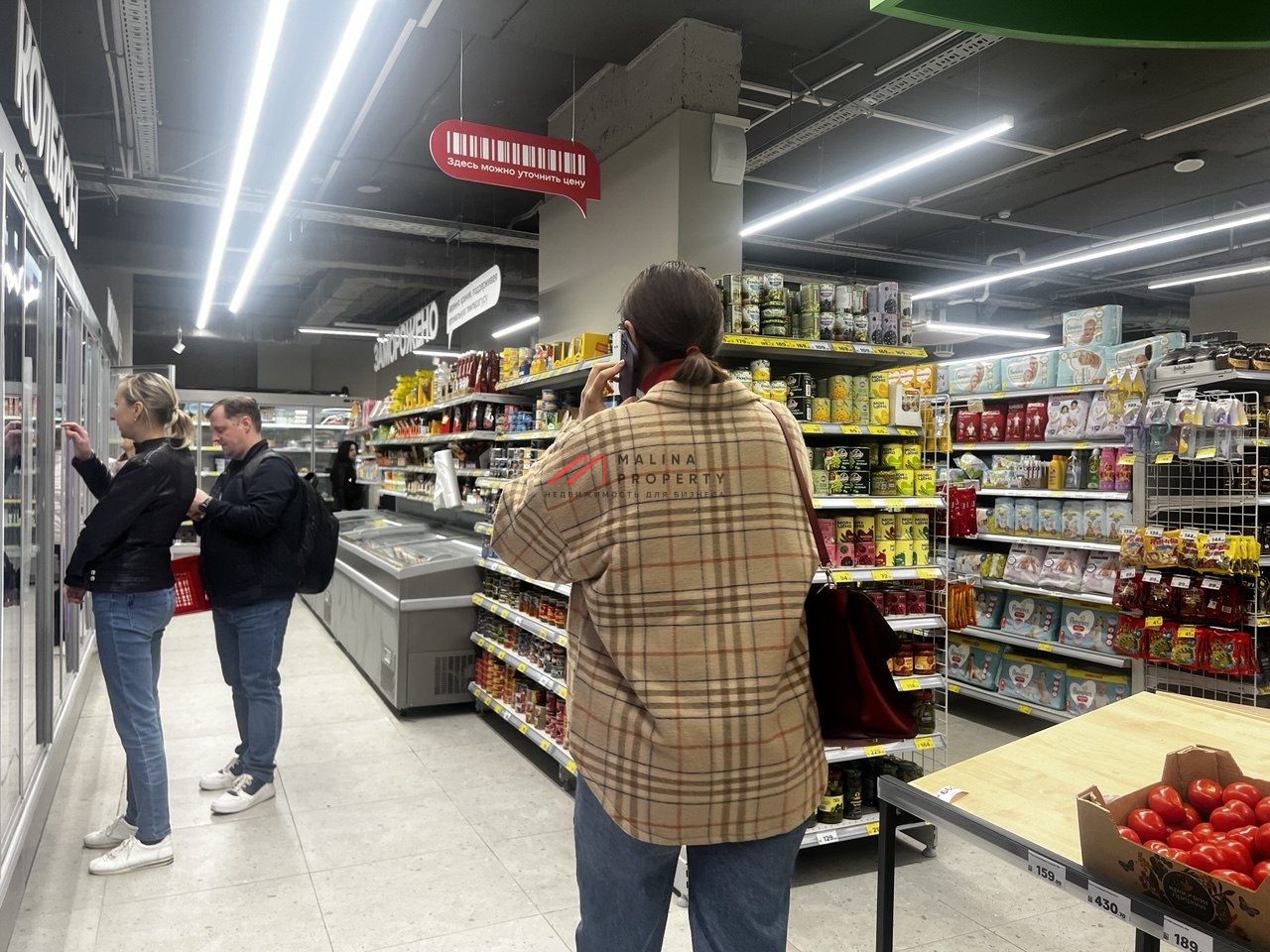 Продажа помещения с арендатором "Магнит" в ЖК Спутник