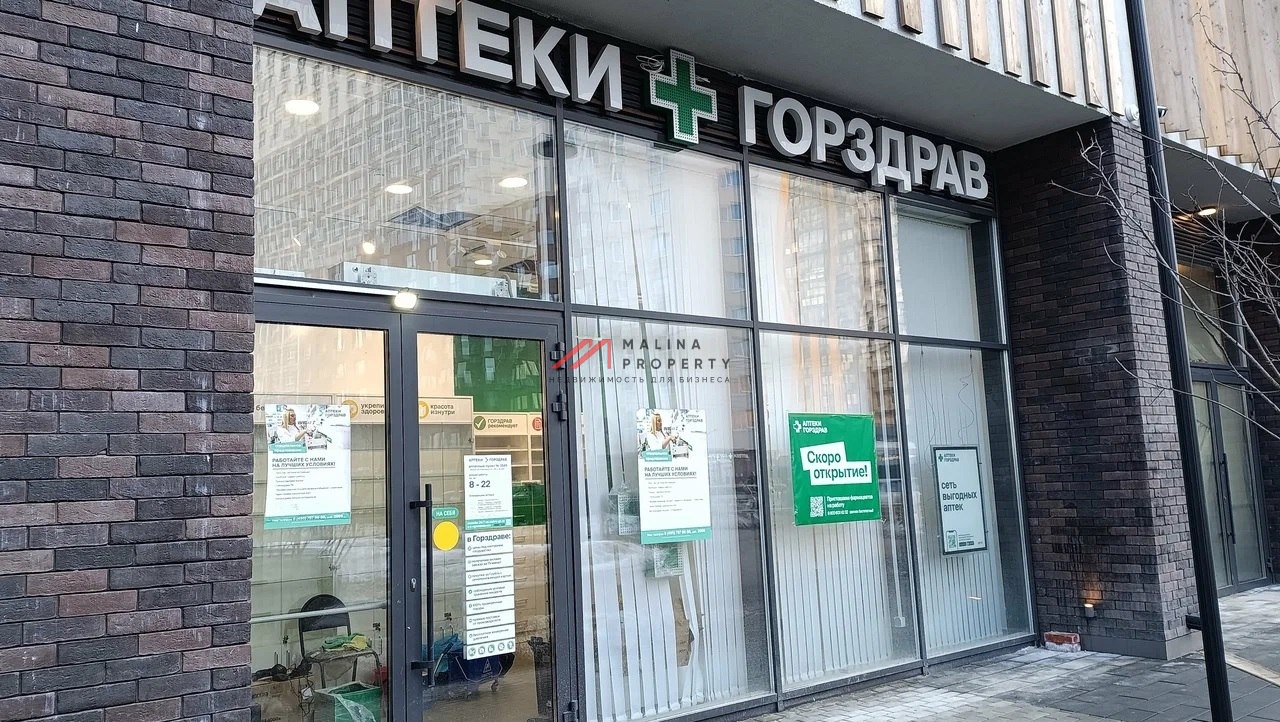 Продажа помещения с арендаторами в ЖК "Пеpвый квaртал" 