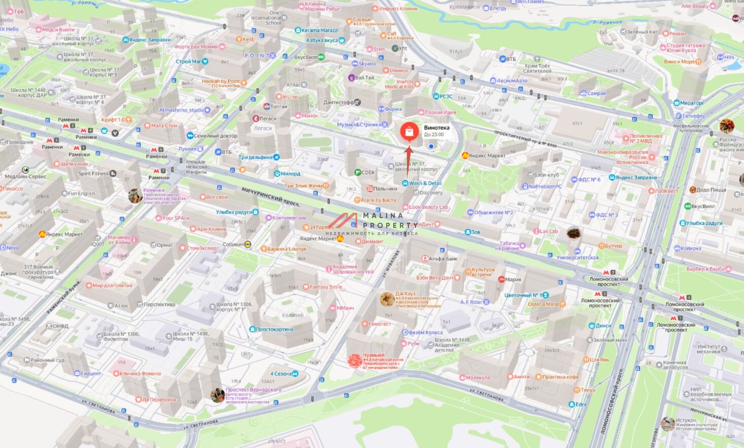 Аренда торгового помещения в Раменках 