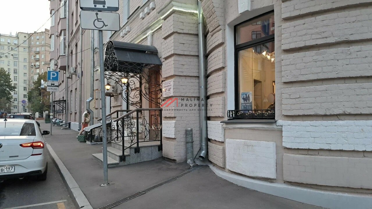 Продажа помещения в Хамовниках 