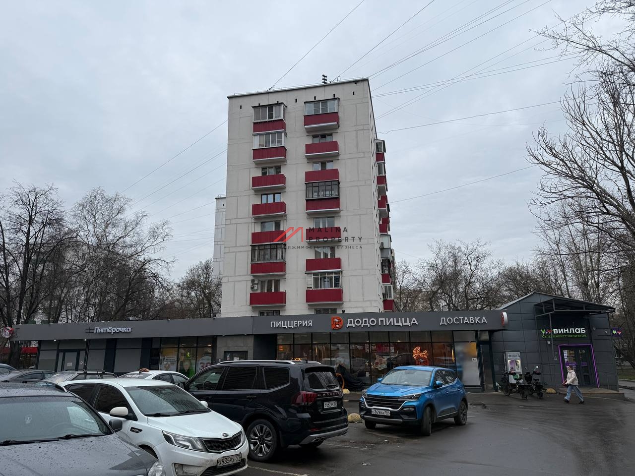 Продажа помещения с сетевыми арендаторами в г. Москва