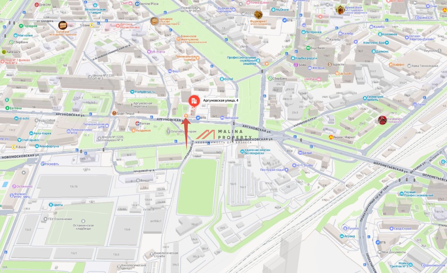 Продажа торгового помещения с арендаторами 