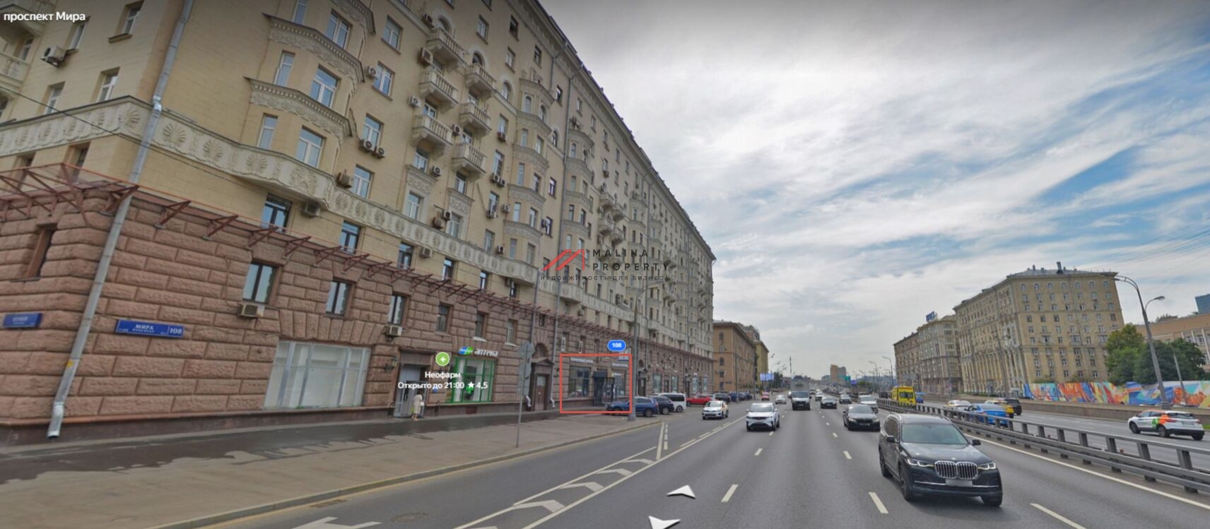 Аренда торгового помещения на проспекте Мира